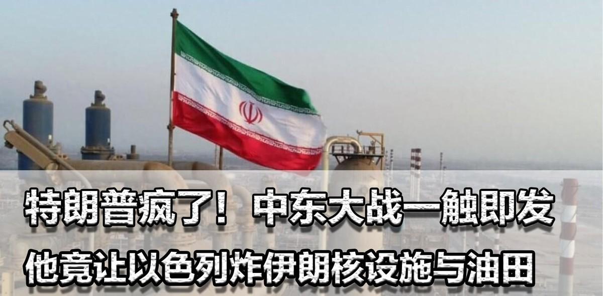 惊人的事实！美国大选临近，内塔尼亚胡和马斯克竟成特朗普的“秘密武器”？这背后的故