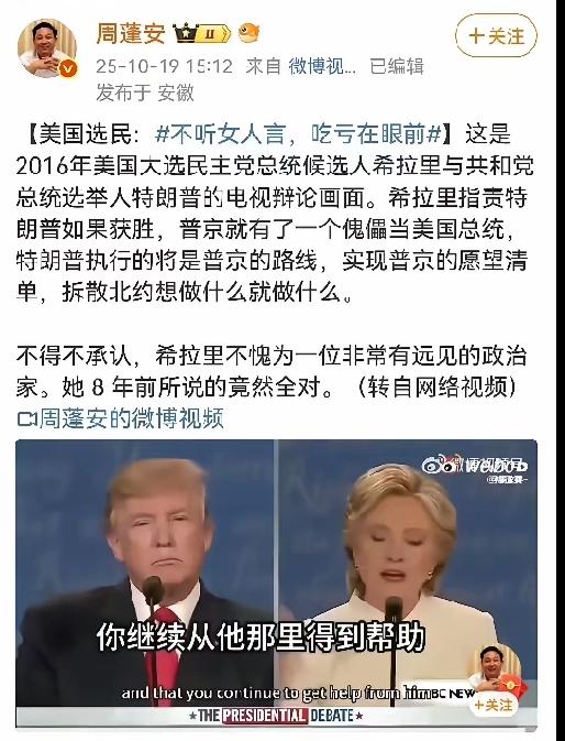 一语成谶。