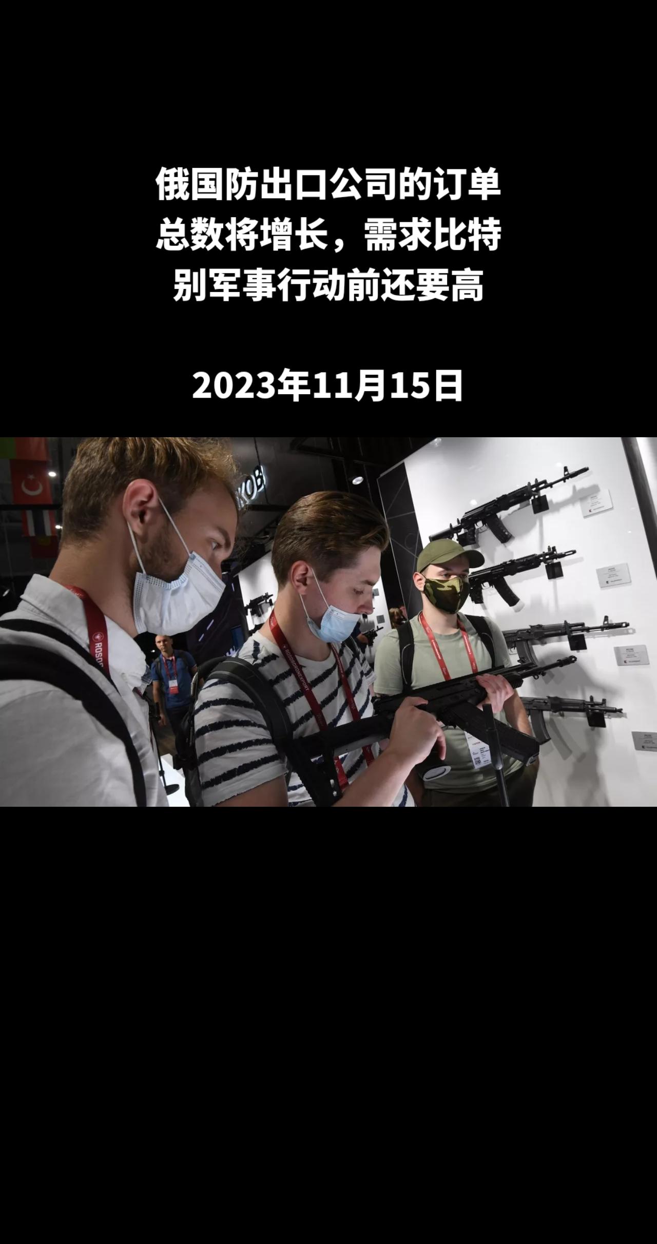 俄罗斯卫星通讯社迪拜11月15日电 俄国防出口公司总裁亚历山大∙米赫耶夫在迪拜航