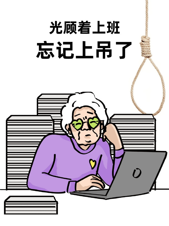 ⛽️𝒌𝒆𝒆𝒑 𝒈𝒐𝒊𝒏𝒈～挣钱如捉鬼，花钱如流水 