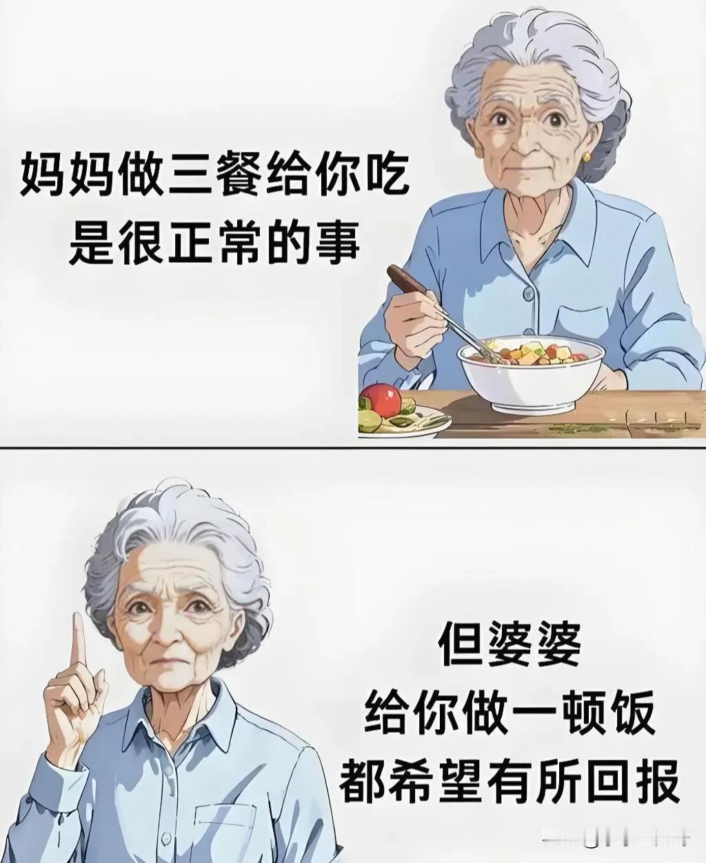 刚开始结婚的第一年，叫婆婆都是妈长妈短甜甜的叫着！渐渐的就不怎么叫了。
后来感觉