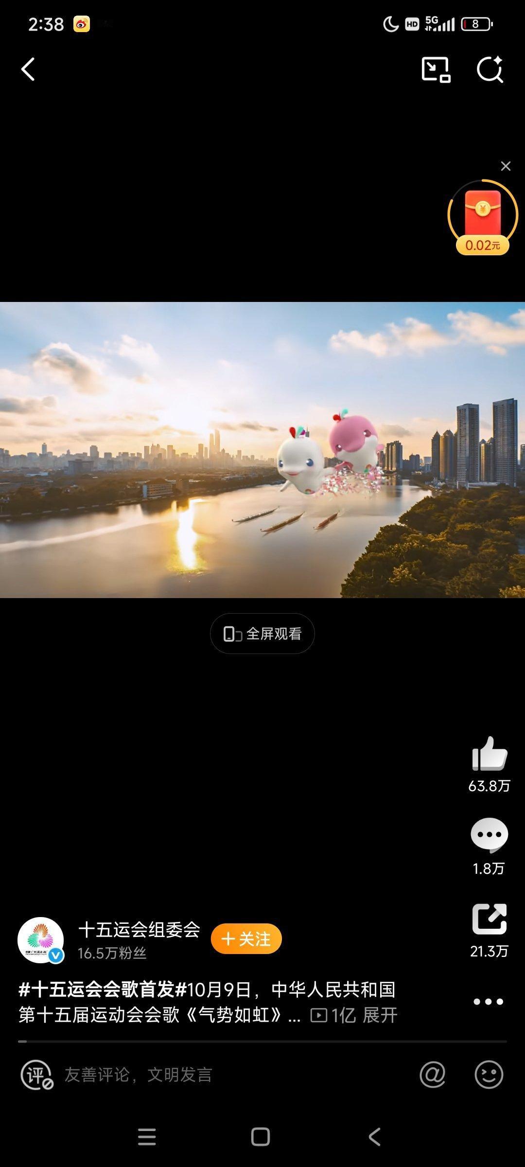 王一博演唱的全运会会歌《气势如虹》破亿拉！！！！！已经分不清这是博帝第几个wb破