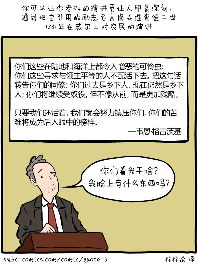 在我听过的所有哲学名言中，我一直认为波伏瓦的“人皆有一死，但对于每个人来说，他的