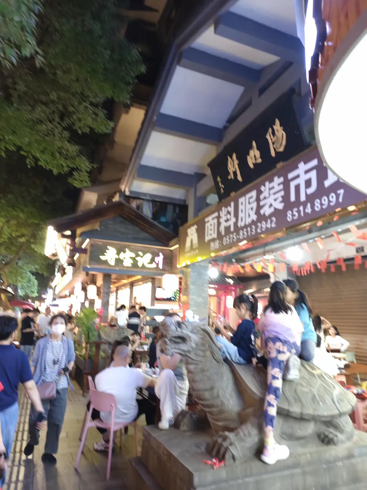绍兴有家《寻宝记》饭菜比较美味可口，国庆期间我去绍兴游玩的时候看到这家餐厅在大众