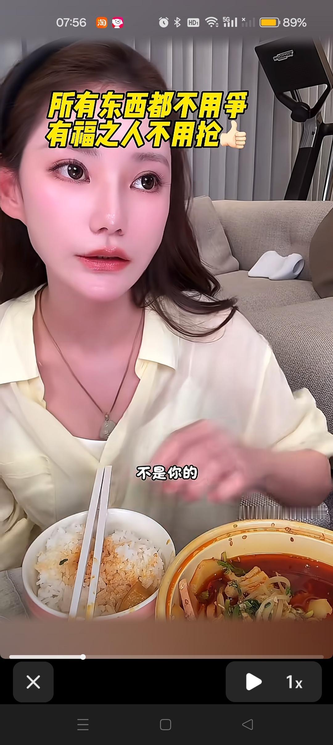 马筱梅说：所有的东西不要去争，有福之人不用抢！必须拥有😍



说的对！老天有