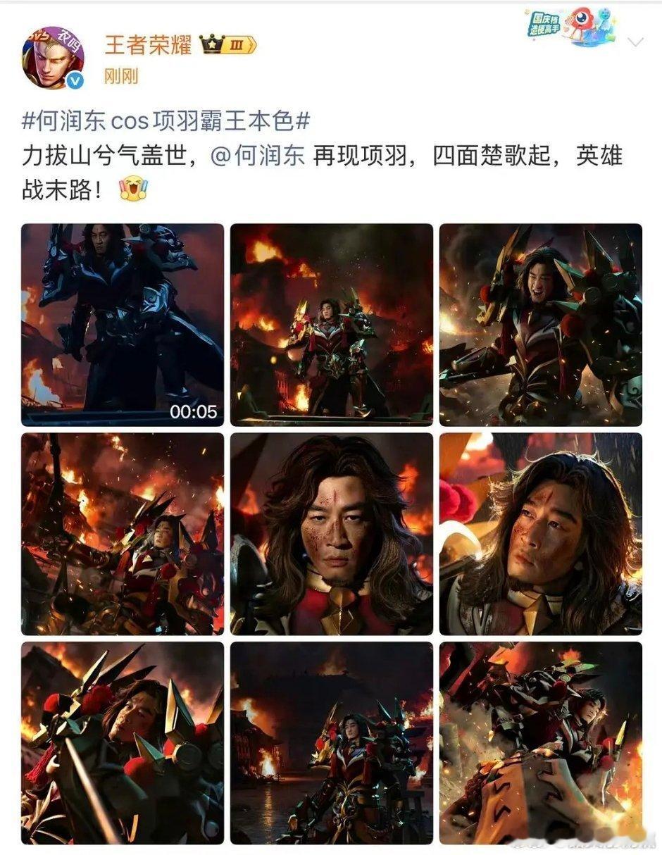 今天有人问我何润东演了《逐玉》里的谁老叔人在家中坐，红利天上来。 