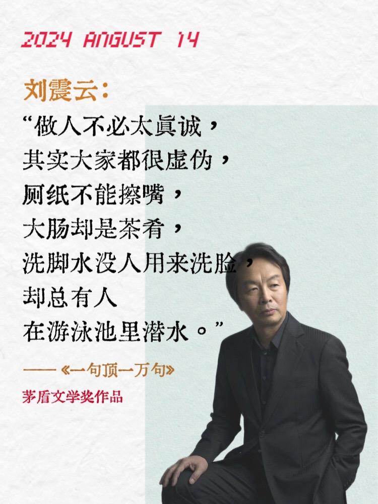 真的✍️到心坎上了，过于真实！好的文学作品，是教人成长的，但我决定如果...