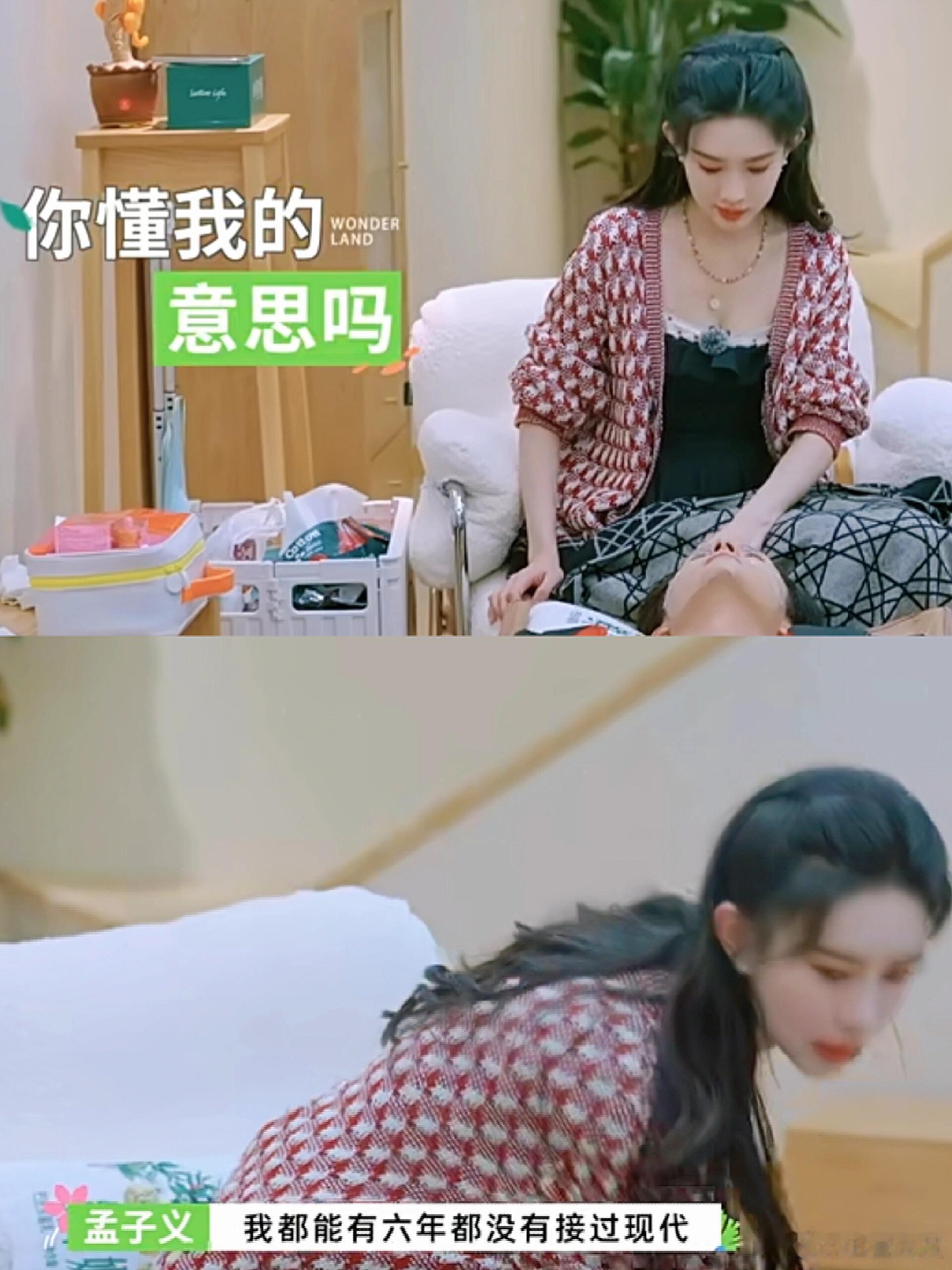 孟姐六年没接现代戏，是有原因的 ​​​