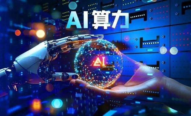 中国超算时隔九年重回全球第一
 
2026国际超算大会在德国汉堡公布最新TOP5