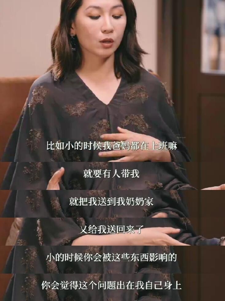 为什么有家长给女儿起名叫若男一饭封神 姜宛伶把“若男”活成了“宛伶”。名字里的时