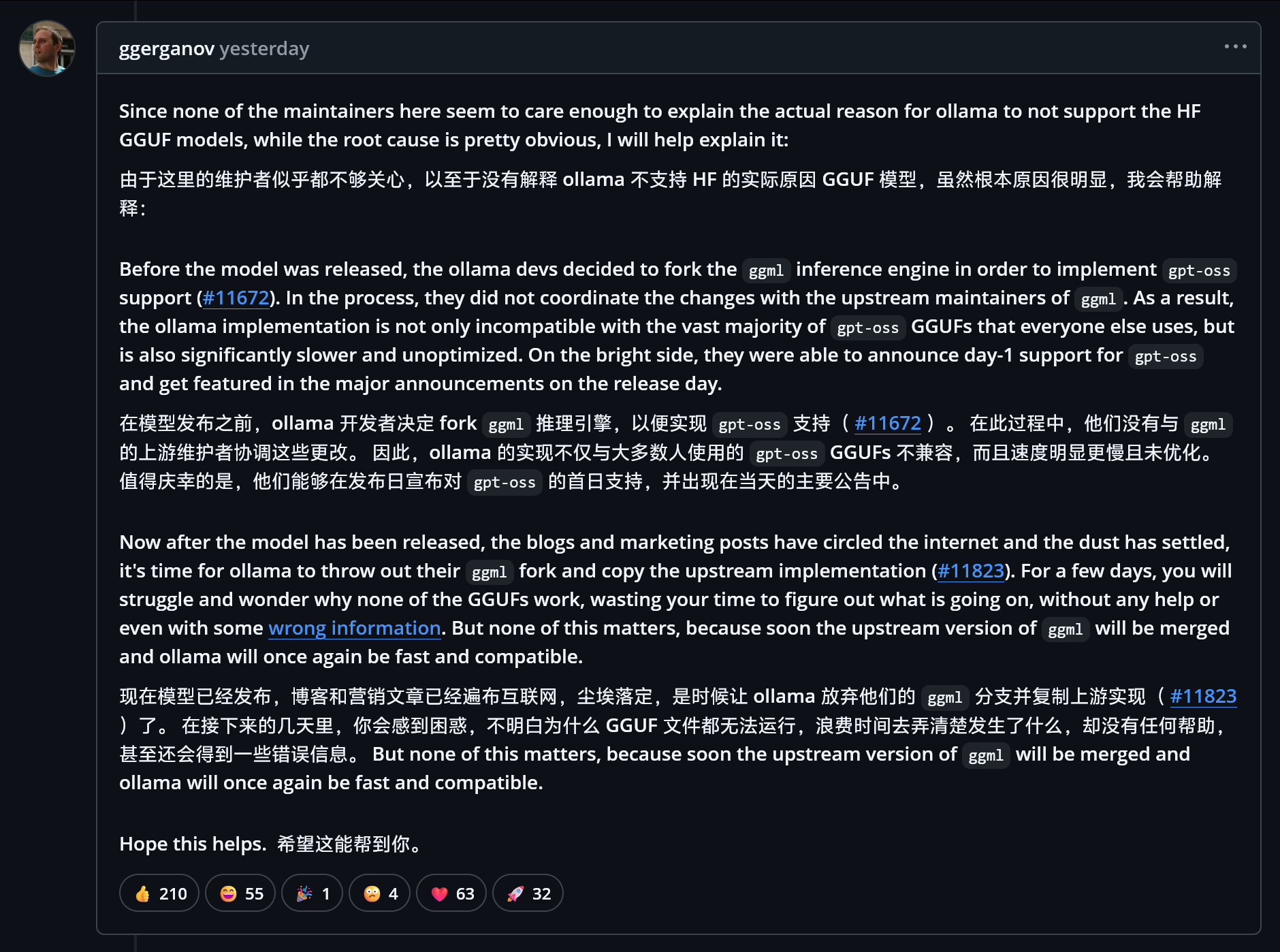 ollama争议事件[吃瓜] ​​​