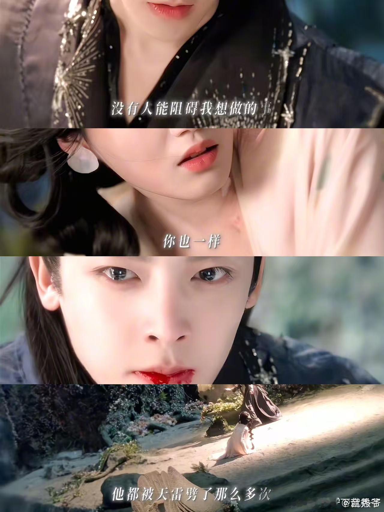 这下真欠侯明昊90元了 看到《入青云》那一幕，侯明昊刻下的姻缘石瞬间让我联想到林