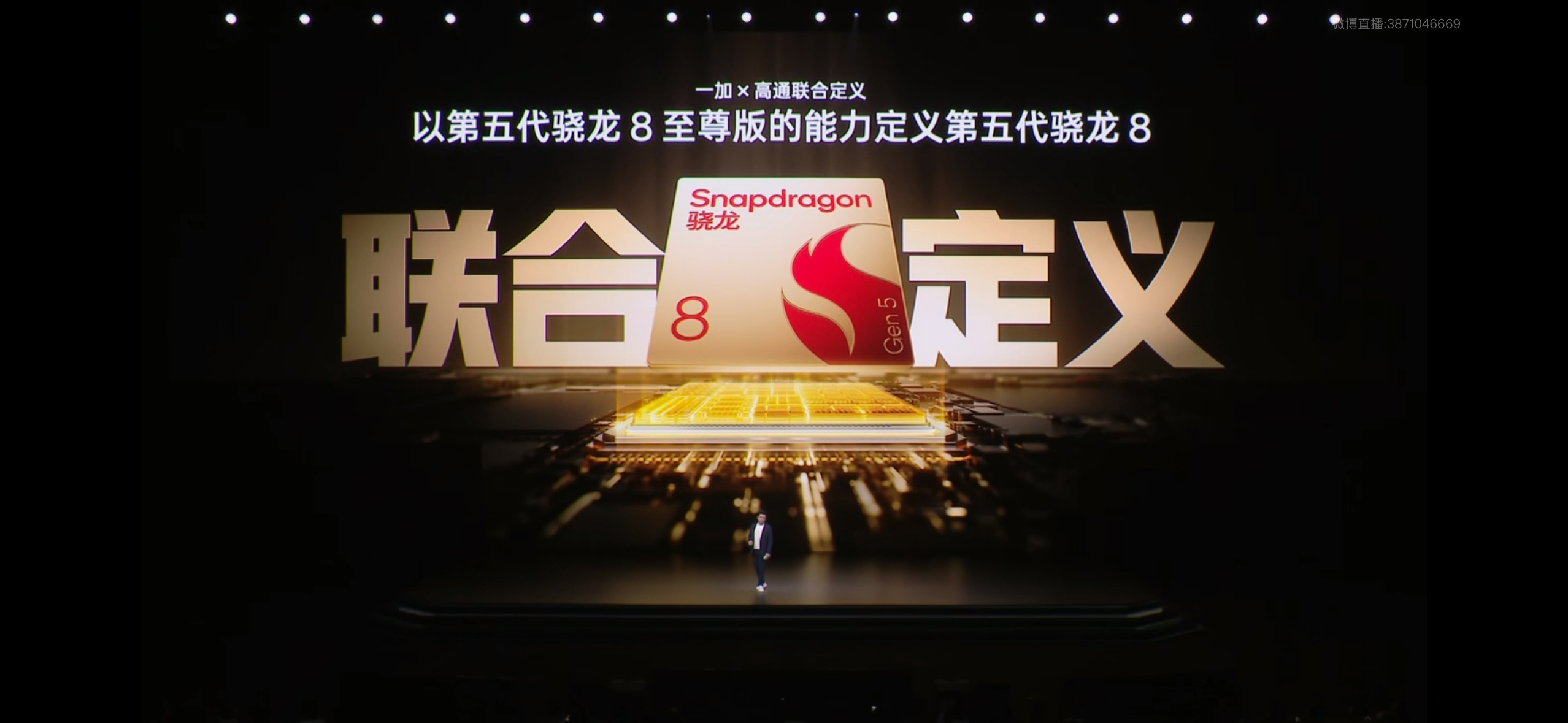 你用过165Hz手机打游戏吗 来看看今天发布的一加 Ace 6T，作为全球首发搭