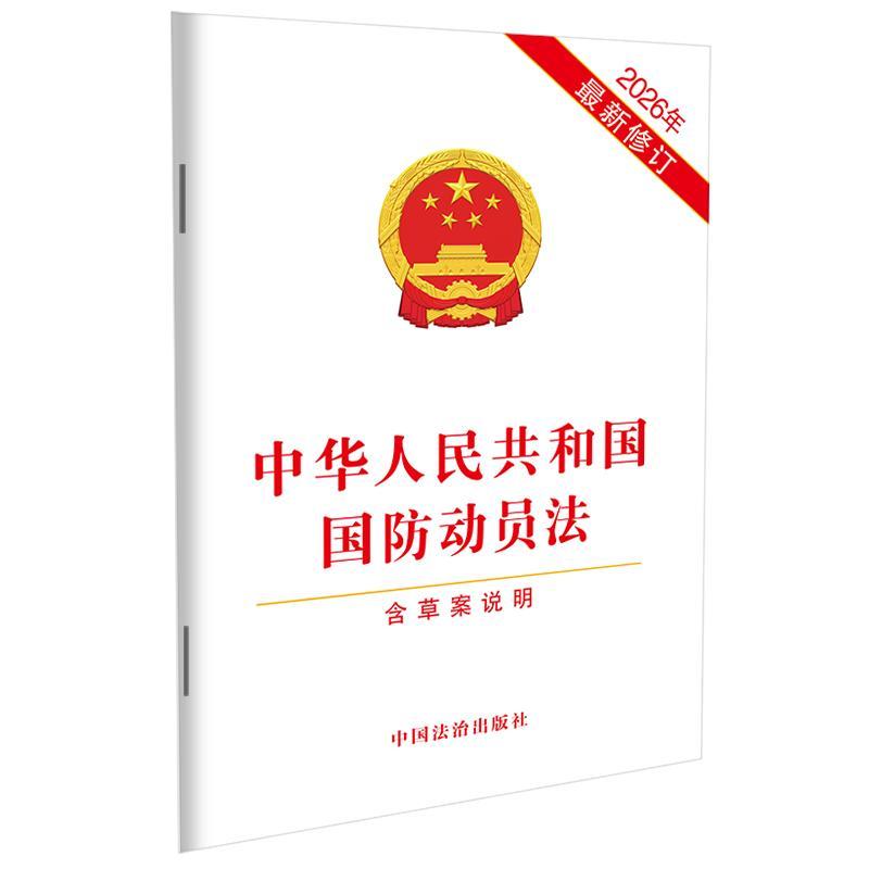 别只盯着新装备！这部法律大修，外媒为什么格外在意
 
很多重大事，往往不在热搜最