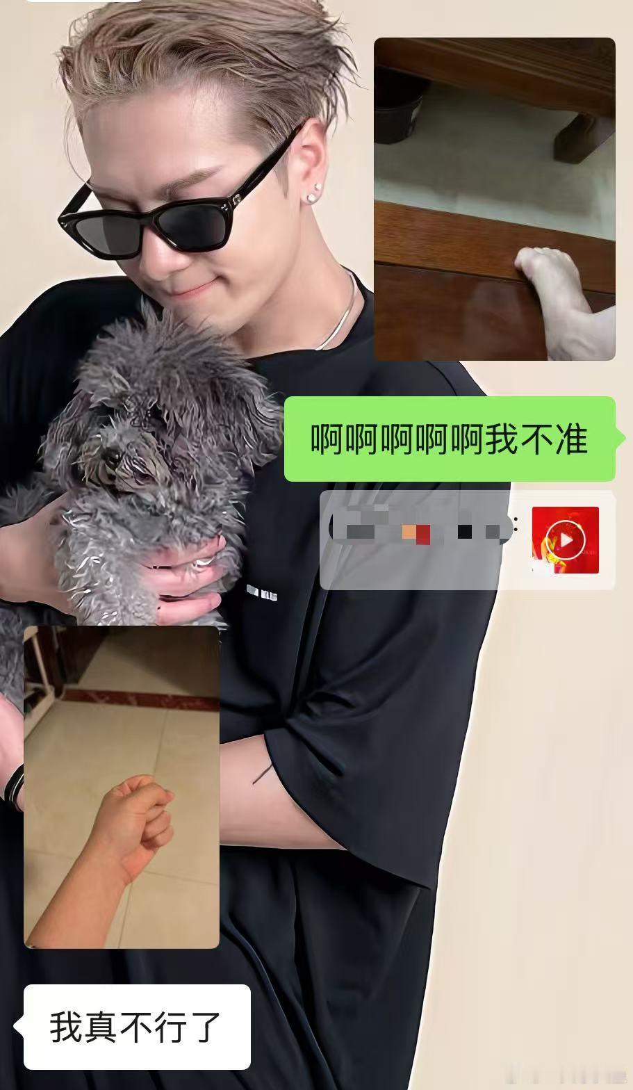 顶不住了我也要摸 ​​​