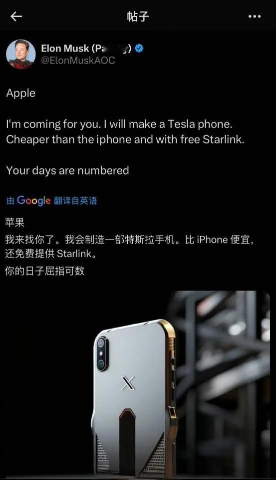 🍎的好日子快要到头了，因为马总盯上了苹果🍎。马斯克在自己的社交媒体留言：🍎