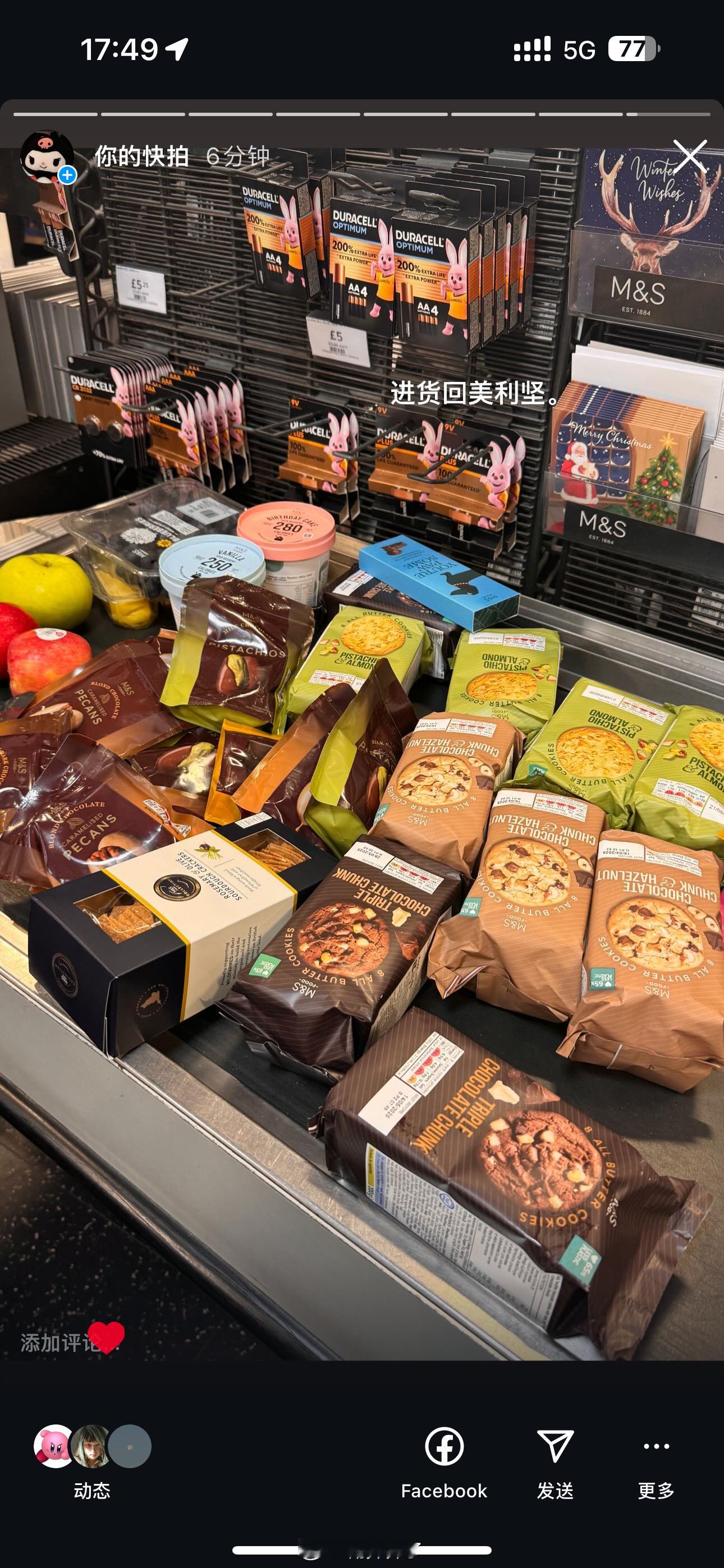 幸福日子溜溜球😶🌫️ 