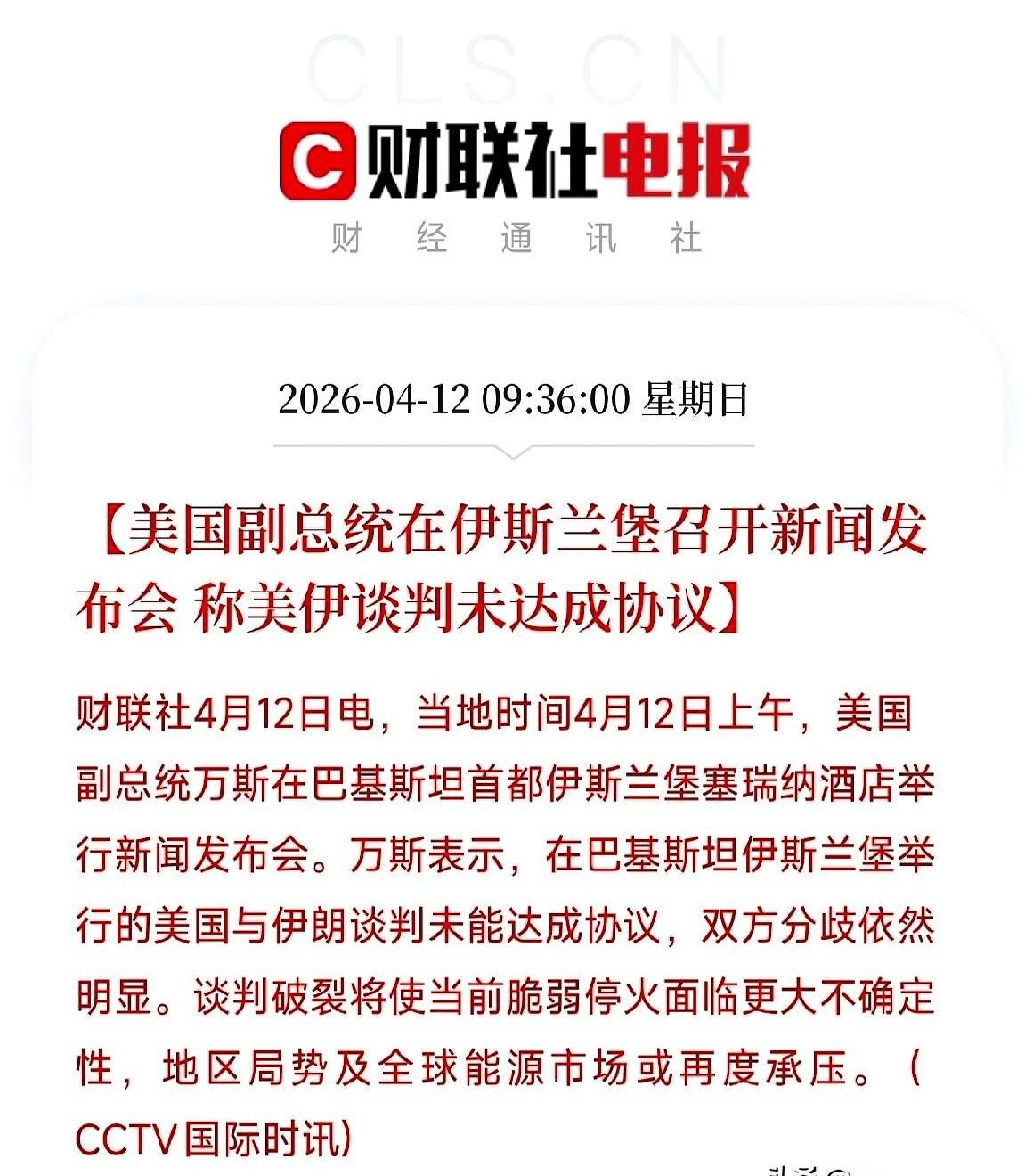 这个周末的资本市场，四张明牌直接甩在了桌面上。下周一开盘，几路资金的算盘怕是要全