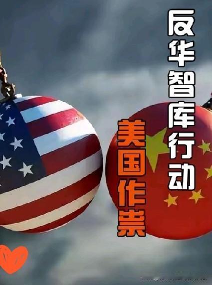 反华智库行动，美国作祟。

日本出兵台海，朝鲜参战？智库：这得看条约怎么说！澳大