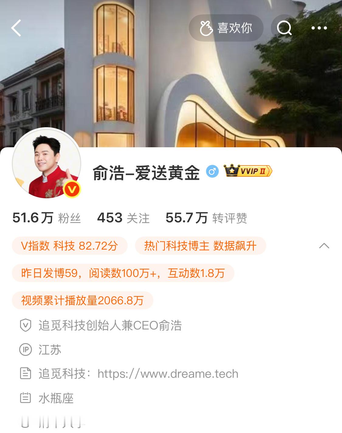 俞浩太拼了，最近日均更新60多条微博，还是在五一小长假。感觉他和雷军，就差一个“