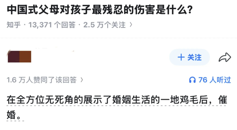 正确的 