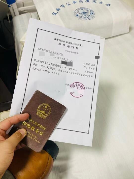 究竟什么时候取保最叼
