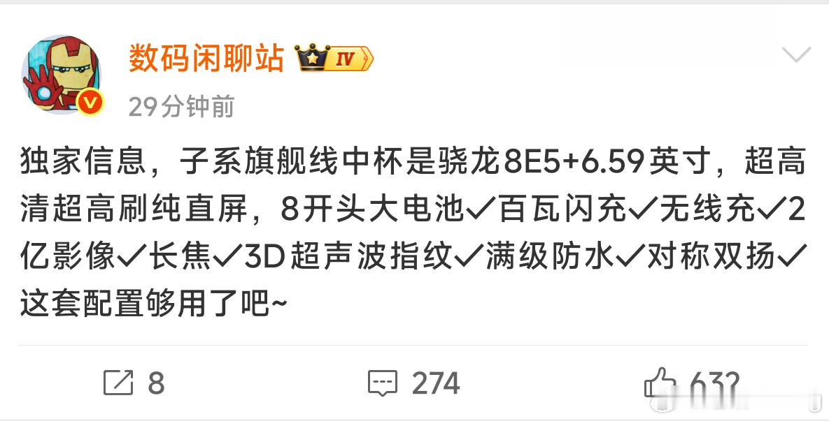 看来今年的K100要稳了