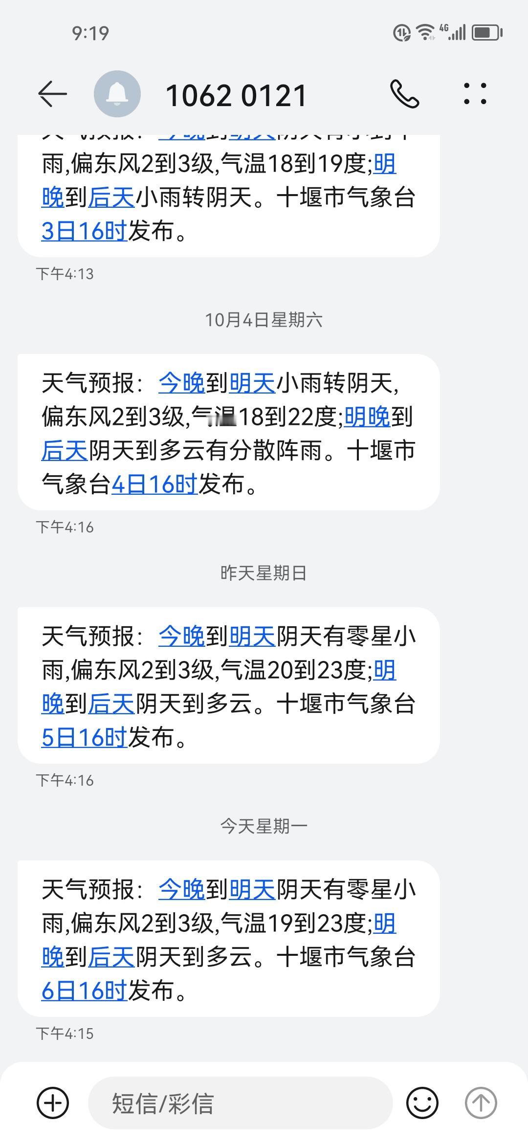 正宗的中秋节在哪里？
请来鄂西北明珠（十堰市）吧！
这里，平均温度20℃。
中秋