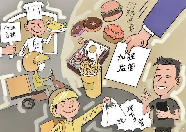市监总局约谈饿了么美团京东这样的对打本来就不是良性的一个市场消费者造成了浪费，商