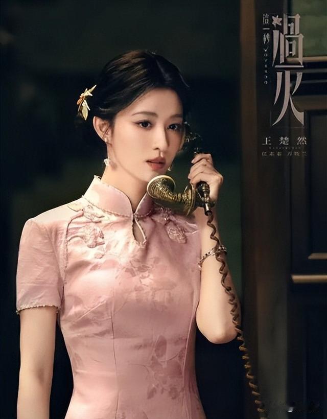 王楚然搭档檀健次张凌赫都不火，颜值流量失灵还是剧本表演不过关 