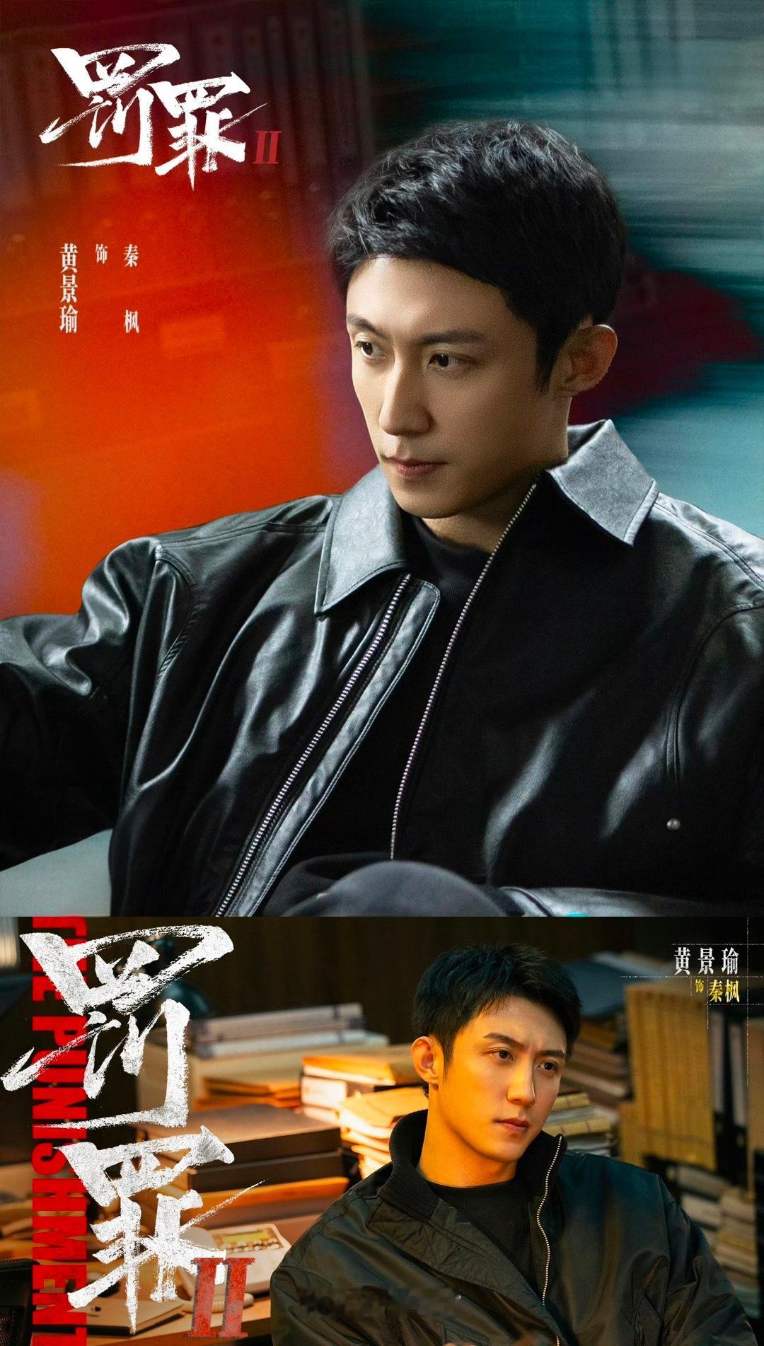 我的评分：《罚罪2》看完患上了“短剧 戒 断”！这剧根本不给大 脑休息时间，剧情