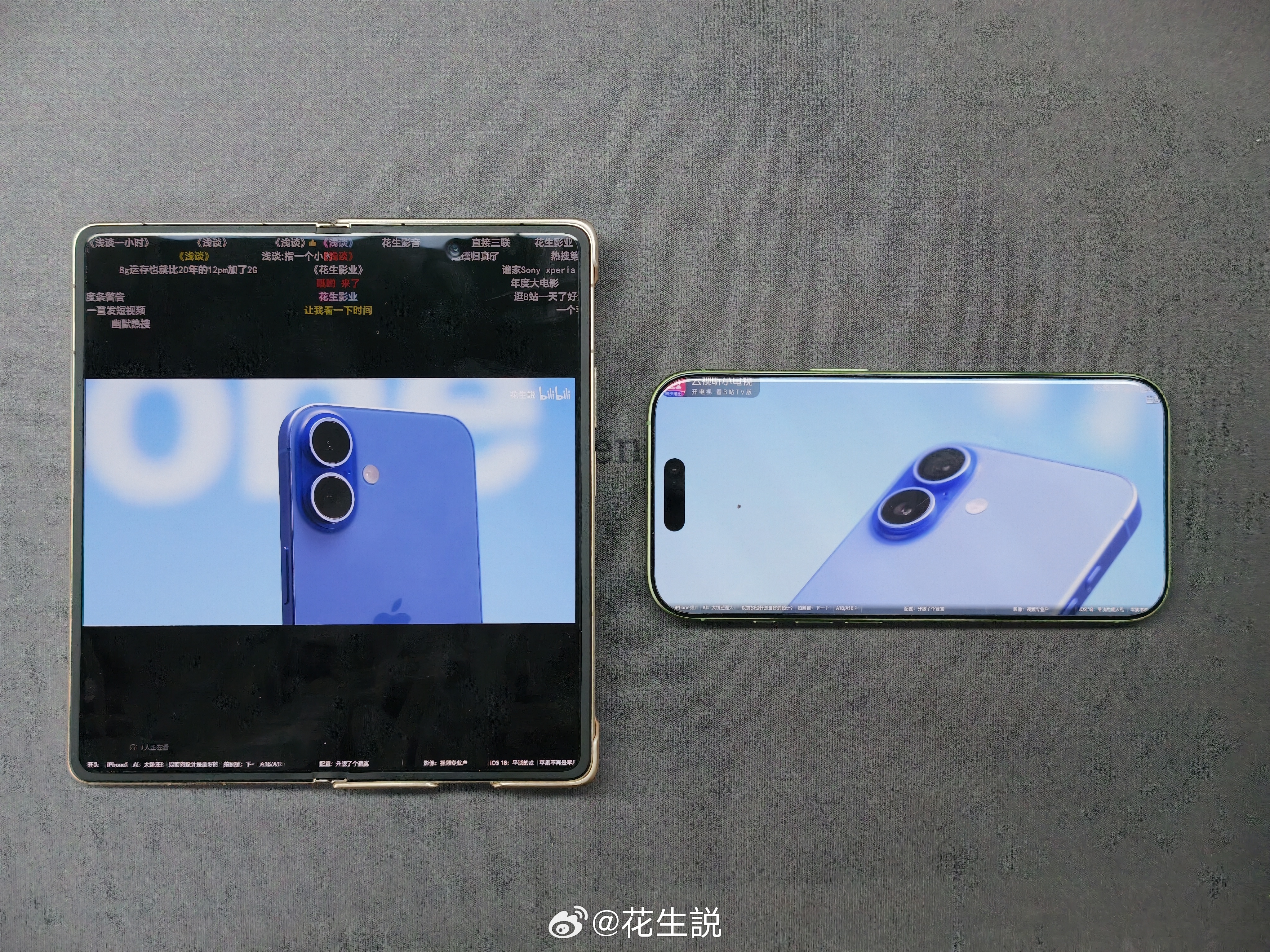 现在的折叠屏展开后屏幕接近1:1了，在观看有些视频时候显示面积跟6.3寸左右手机
