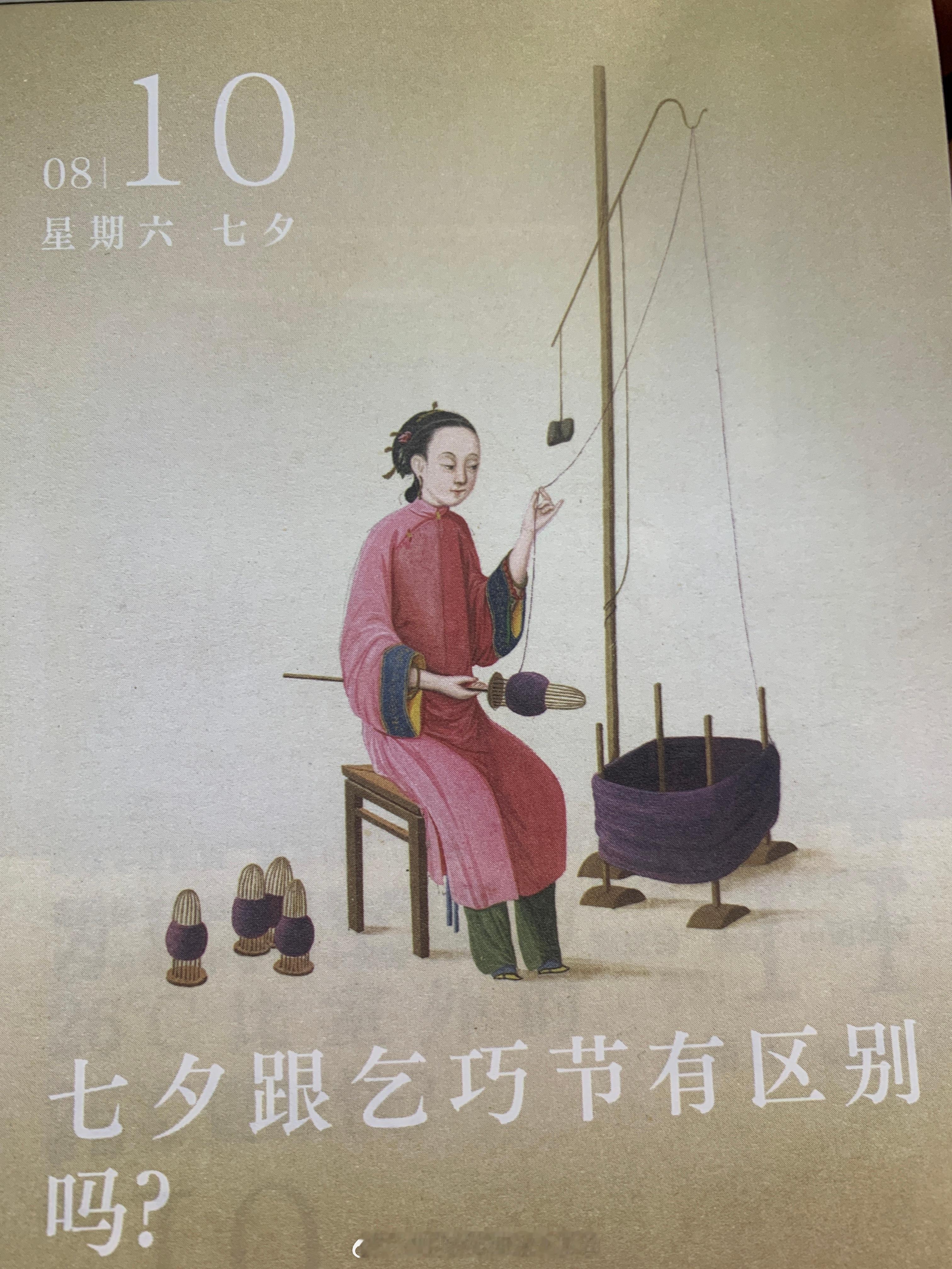 朋友们 ​​​