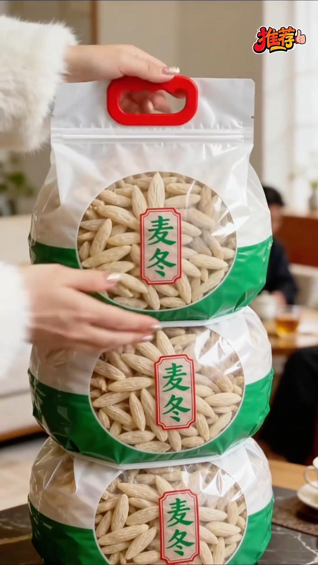 麦冬高山原产麦冬 麦冬泡水