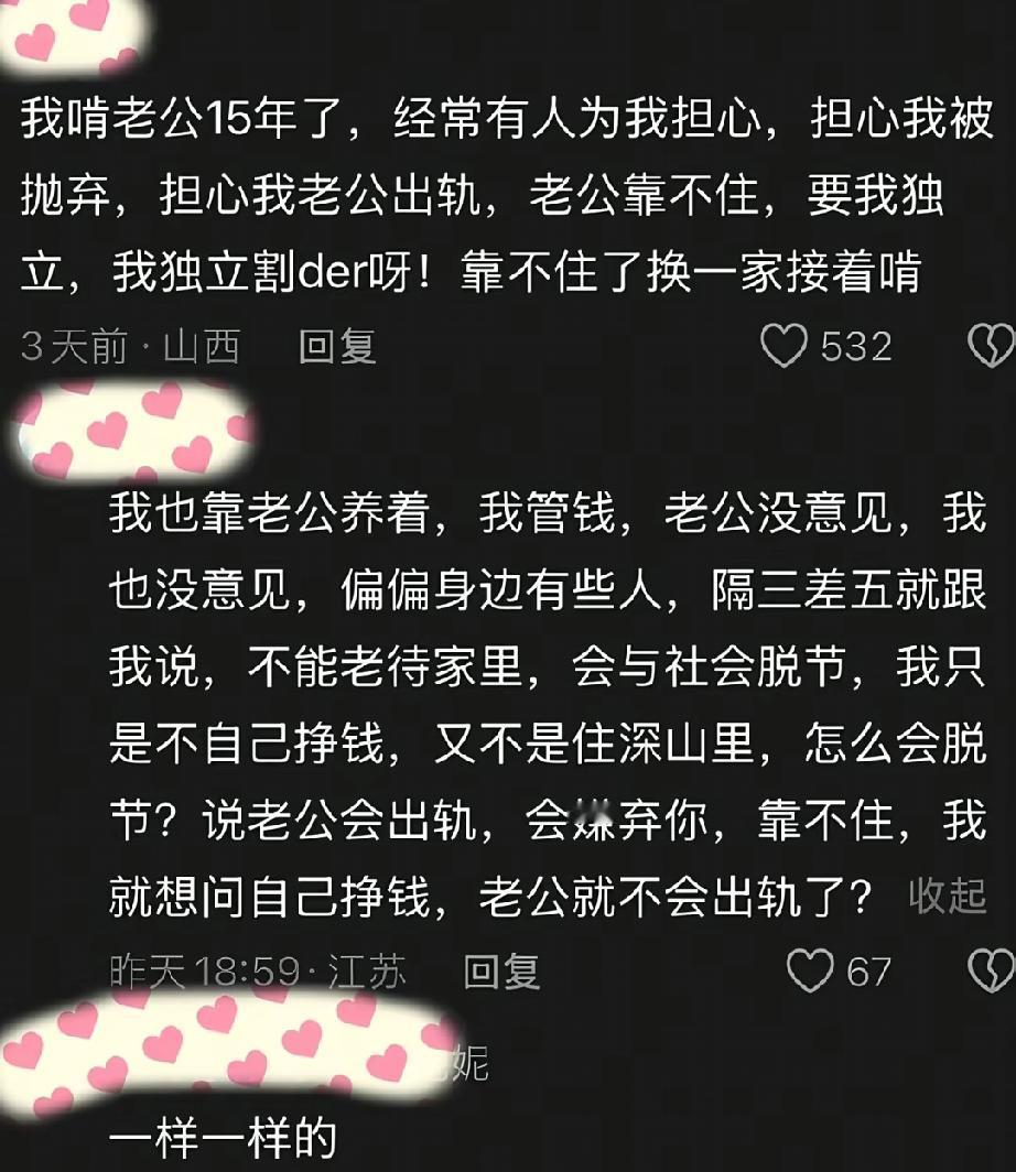 可能这就是所谓的人间清醒吧。
每个人经历不一样，感受不一样。
性格不一样。都有自