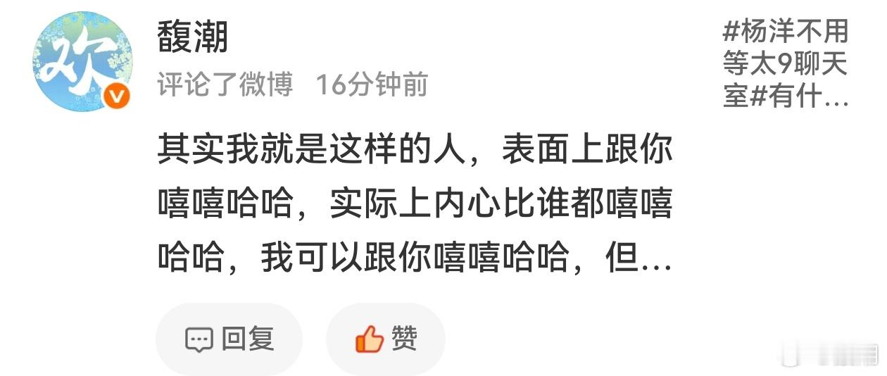 我保证我真的发了一模一样的文案。。。[泪] ​​​