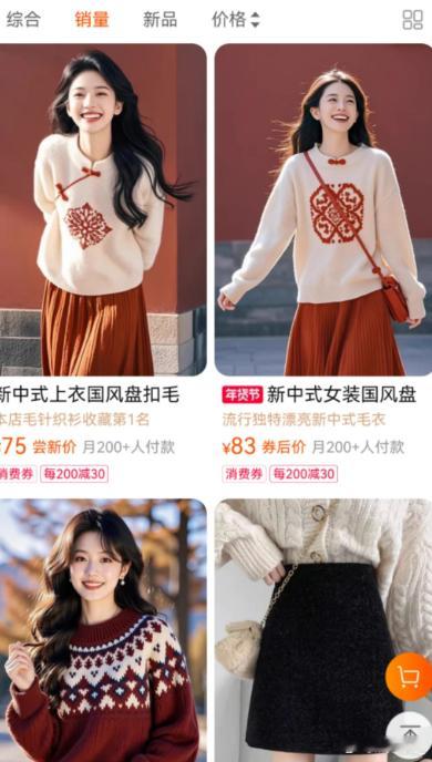 买家AI合成死螃蟹仅退款被拘8日 现在还有用AI图当买家秀的虽然年轻人都能看出来