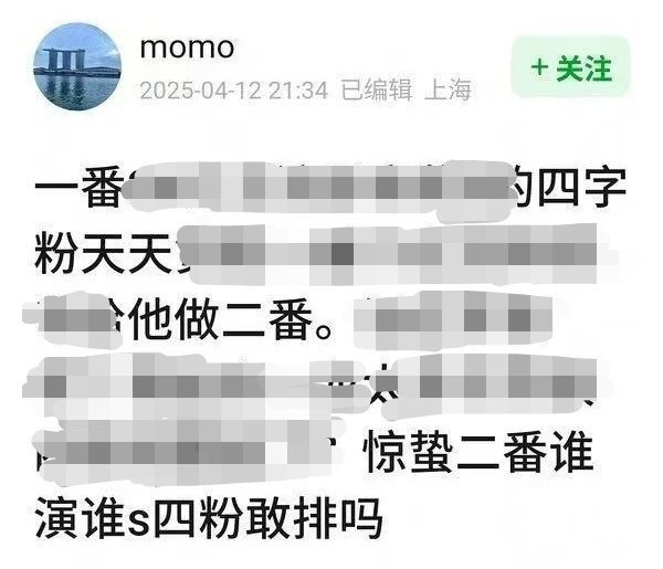 易烊千玺 翻看那年今日，发现从惊蛰-戛纳 -金鸡，不自量力的老波奶被四字和四字粉