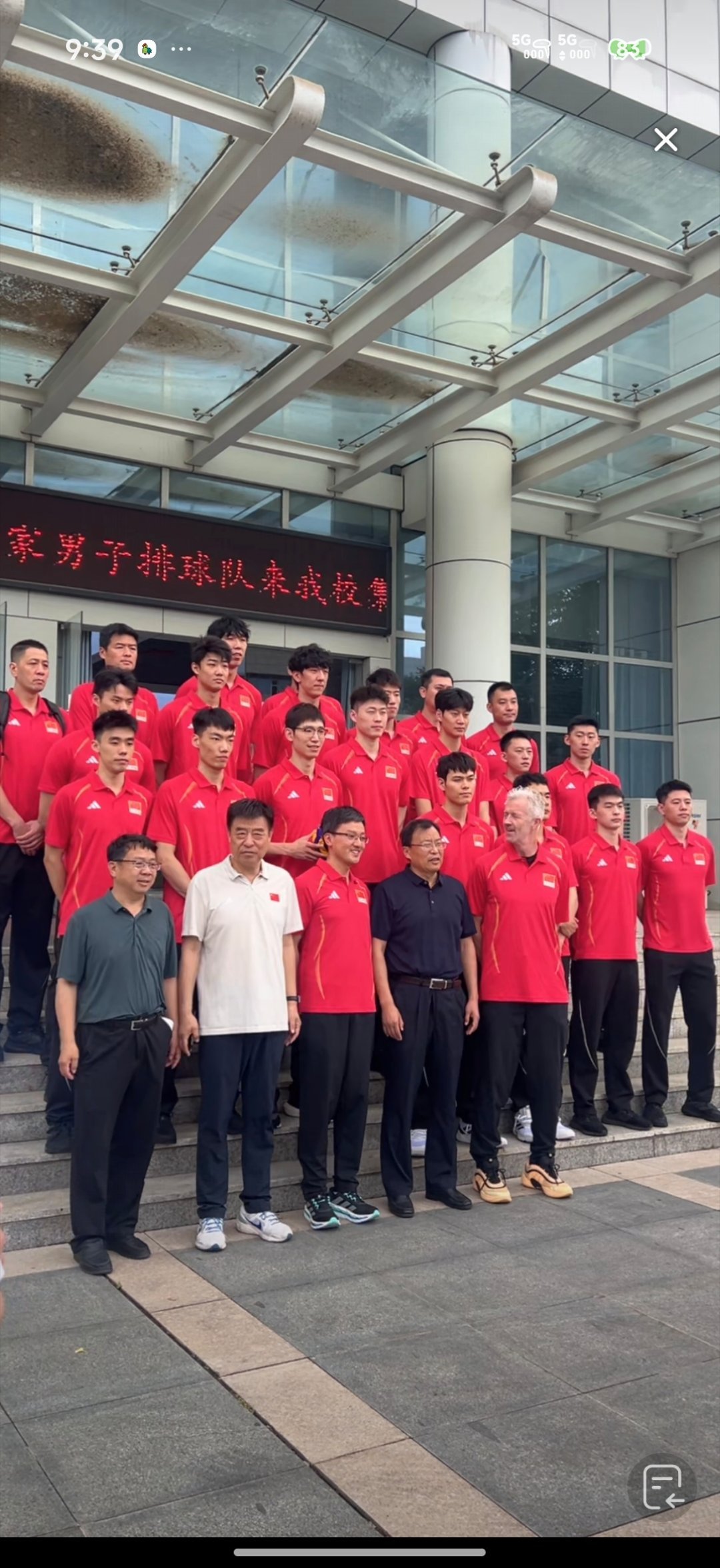 正好十六个人，估计就是临沂大名单了