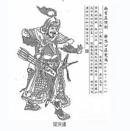 乱世投降的武将，基本上就两个结局，一个是投机小人，被钉在耻辱柱上，一个是苟全性命