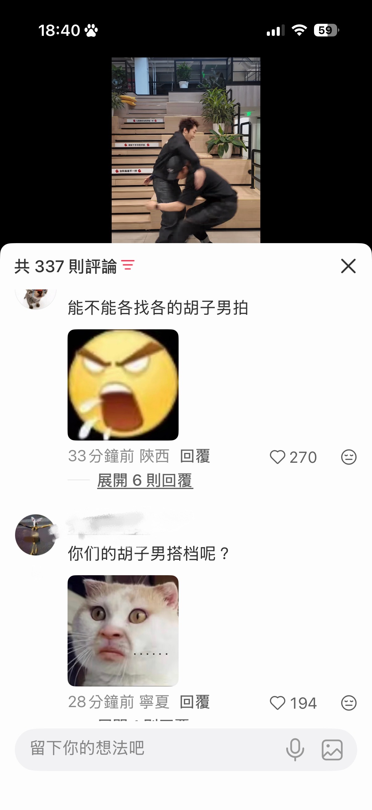 如果我磕这对我将会很爽 可惜。。。 