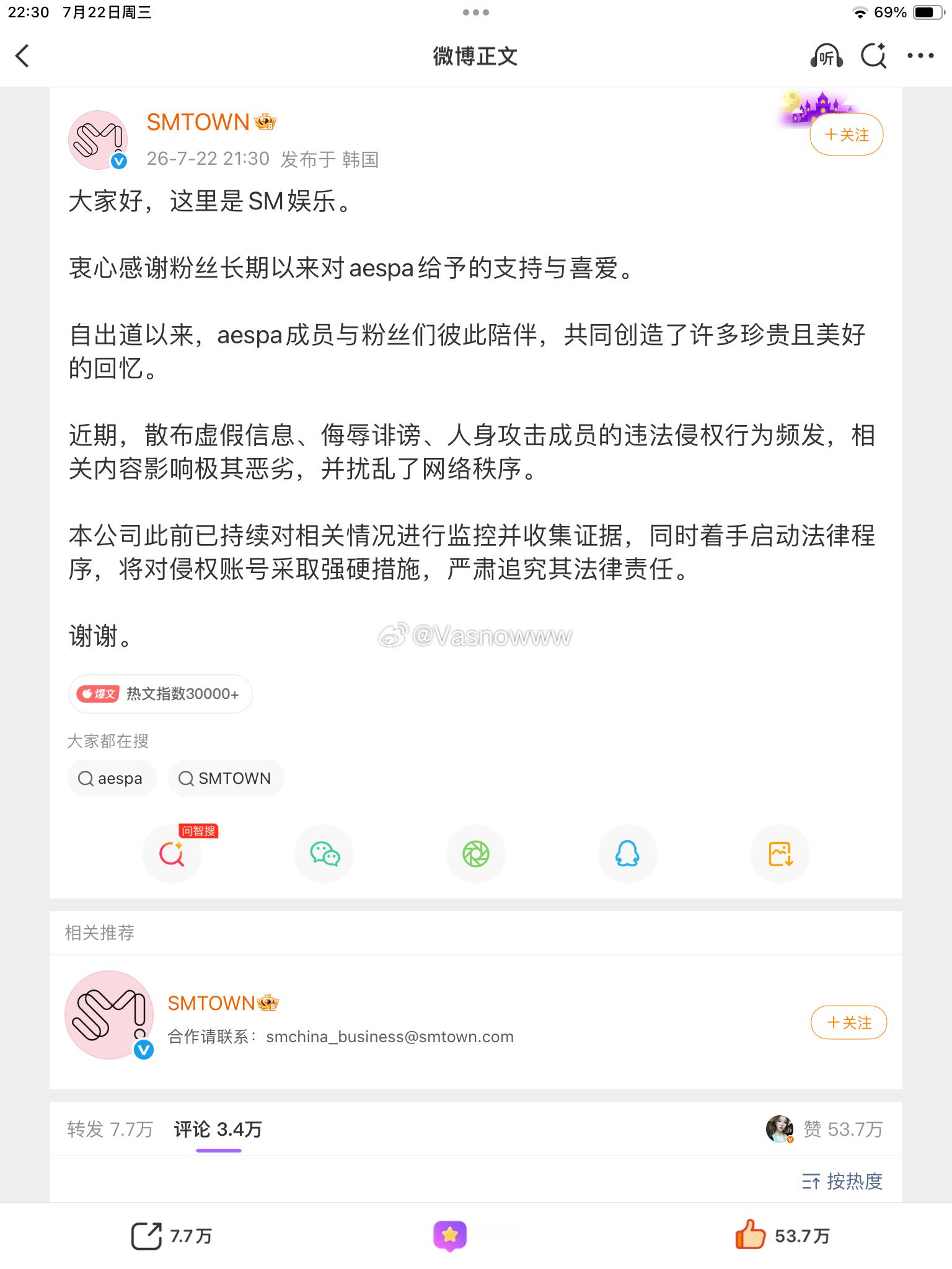 活见久 