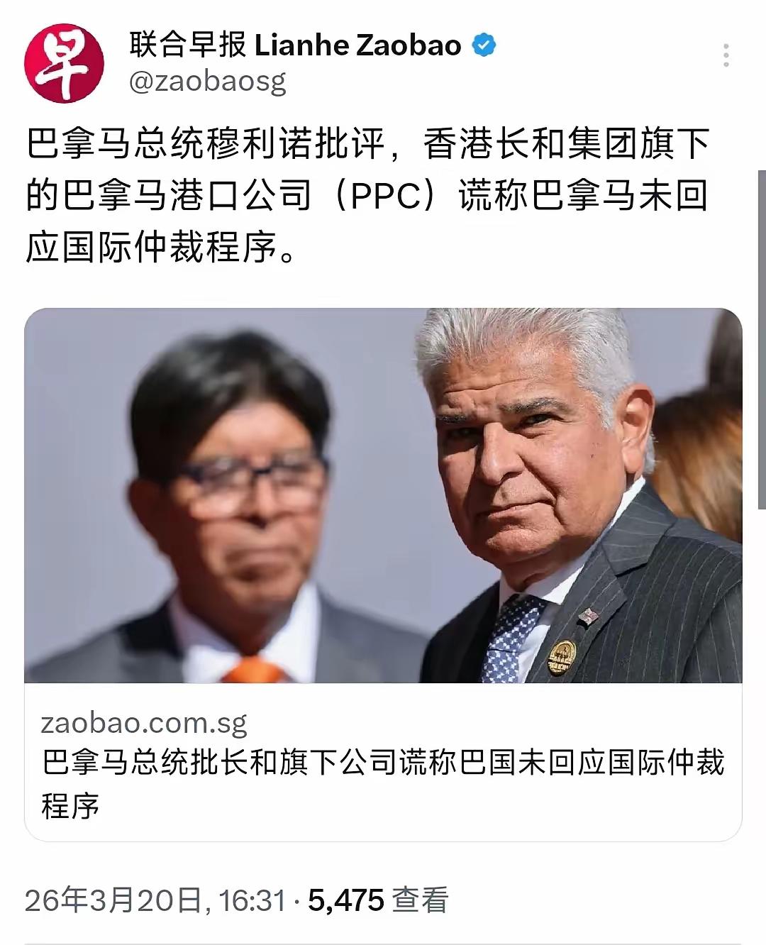 巴拿马这个国家，就是欠揍，应该让他们比立陶宛还惨才对。