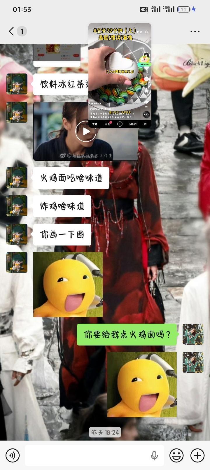 来自校霸的投喂 （没拍上）
