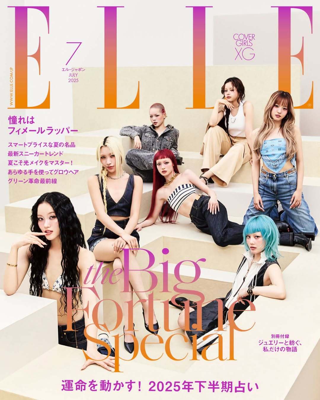 ELLE Japan July 2025 ：XG louis vuitton 再