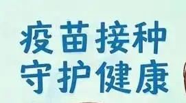 新冠疫苗一针都没有打过的有没有有一针没打的，但是很少。因为当时不打，很多地方不让