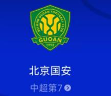 北京时间8月7日19：35，明天中超第22轮率先进行一场比赛，

北京国安主场P