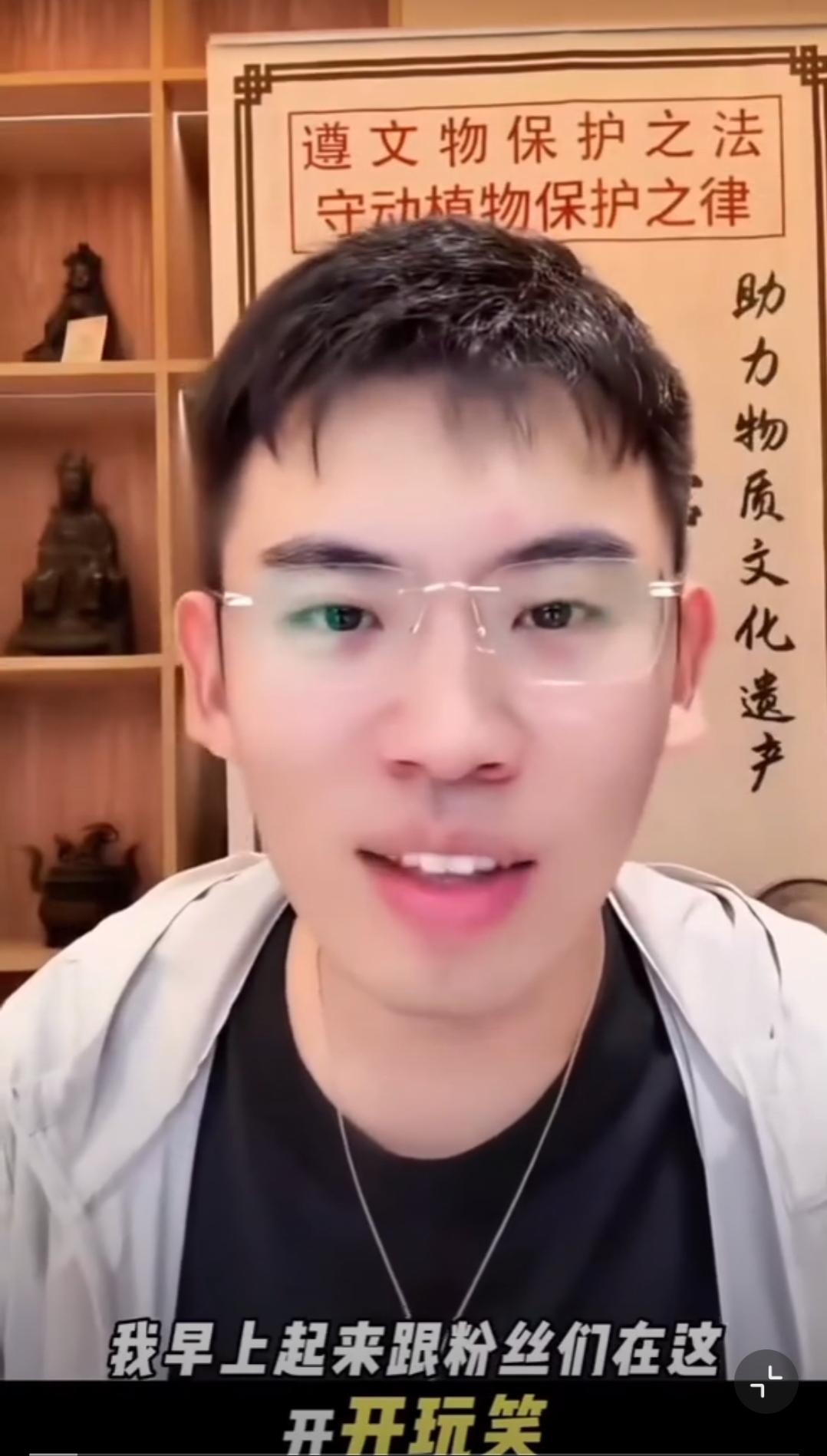 听泉鉴宝主播出来辟谣了，否认炒股亏光父母养老金，被父母拉黑。
按照他的说法，自己