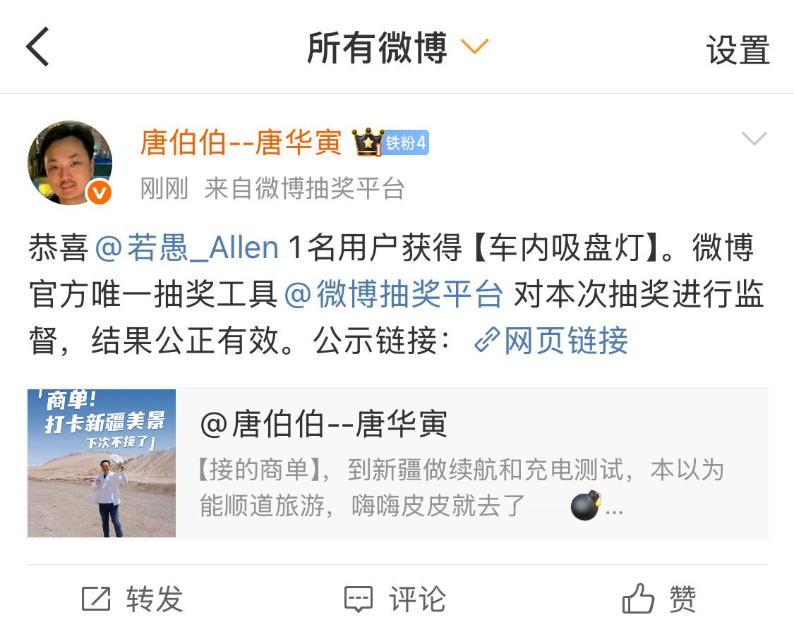 哈哈哈哈黑幕实锤​​​