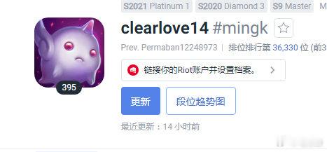 Ale对厂长绝对是真爱呀~[偷笑]根据韩服排位统计小程序显示，Ale韩服账号游戏